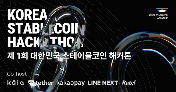 250714_the Korea Stablecoin Hackathon v3