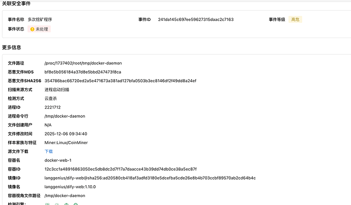 企业微信截图_23c5087a-1336-4902-bf1b-7970d8d2bafb