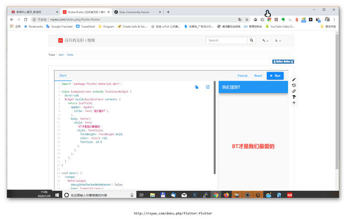 Ashampoo_Snap_2020年1月29日_11h06m49s_001_flutter-flutter -任氏有无轩 - 维客- - Google Chrome