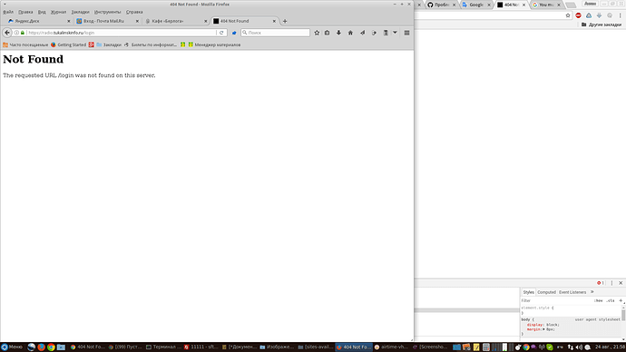 screenshot - 24 08 2017 - 21 58 52