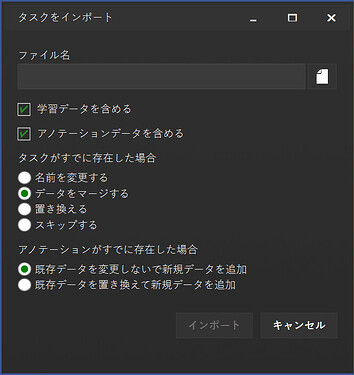 ポート画面