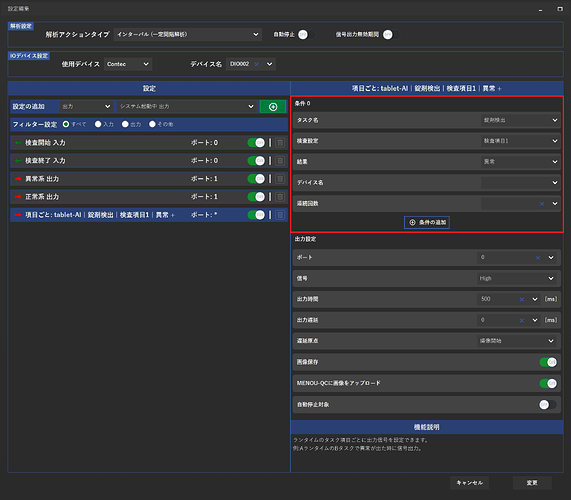 スクリーンショット 2025-10-21 142922