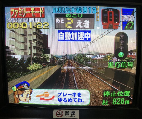 Densha de Go! 3 ii