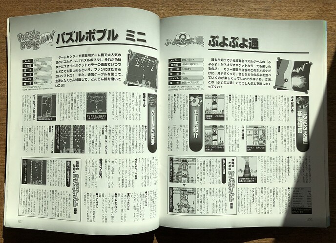 Neo Geo Freak 11