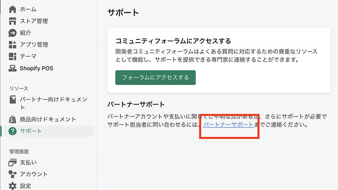 スクリーンショット 2025-01-29 1.21.56.png