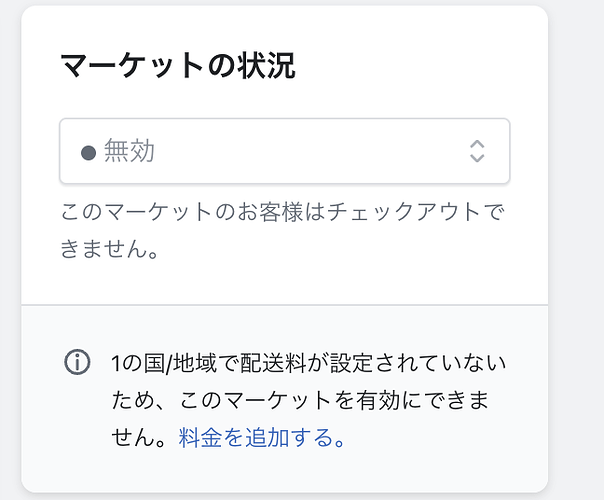 スクリーンショット 2023-07-10 12.29.15.png