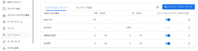 スクリーンショット 2023-07-03 160109.png