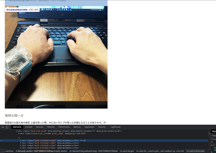 スクリーンショット 2021-10-06 18.44.48.png