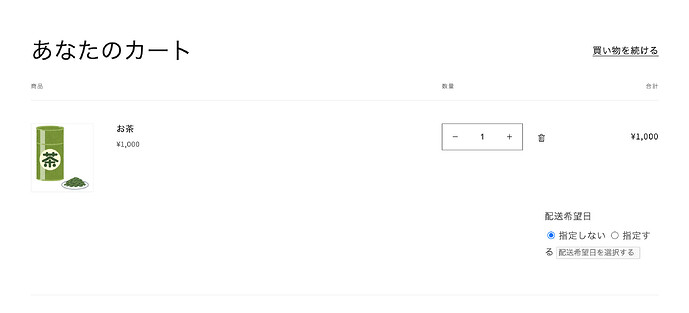 スクリーンショット 2022-10-04 17.47.40.png