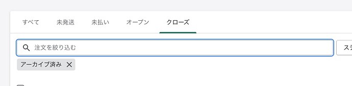 スクリーンショット 2021-03-19 15.39.30.jpg