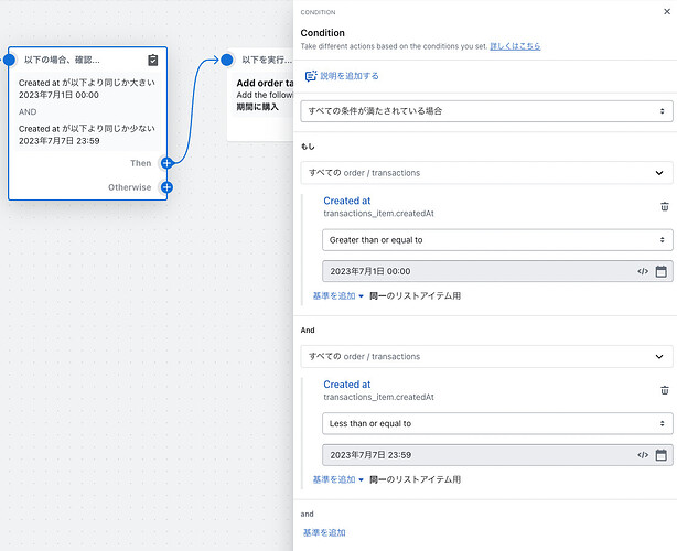 Qcoltd_1-1688033170814.png
