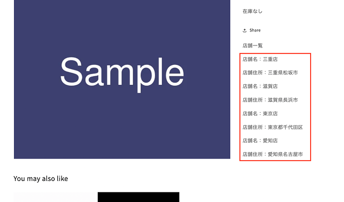 スクリーンショット 2024-06-18 20.22.17.png