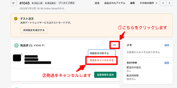screenshot_20220728_02.png
