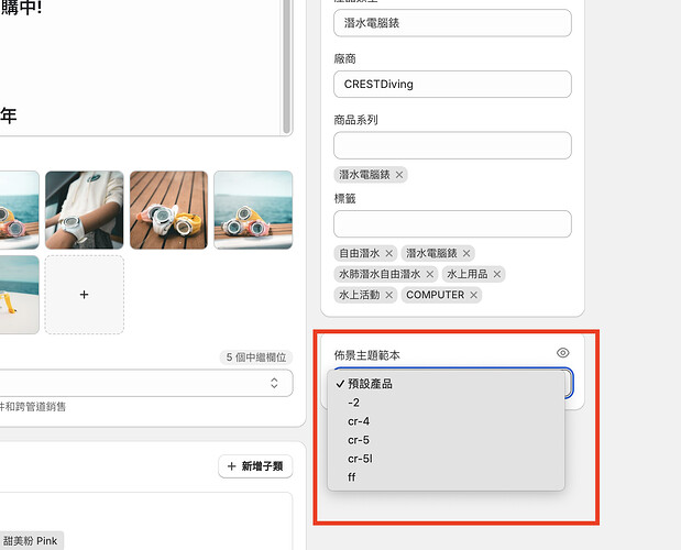 截圖 2024-09-26 中午12.36.57.png