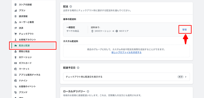 screenshot_20230713_01.png