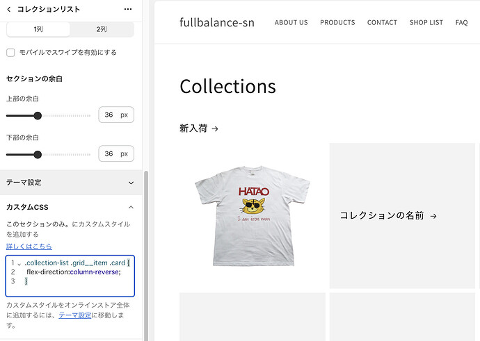 スクリーンショット 0006-02-07 18.15.52.png