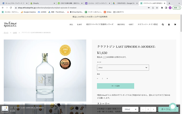 スクリーンショット 2022-09-09 21.20.32.png