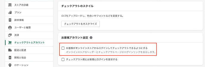 スクリーンショット 2022-11-17 17.42.39.png