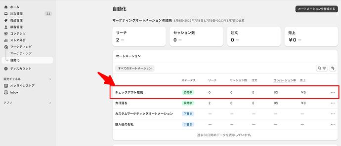 screenshot_20230808_06.png