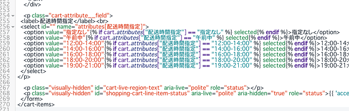 スクリーンショット 2021-10-02 3.10.30.png