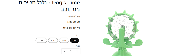 free_shipping.png
