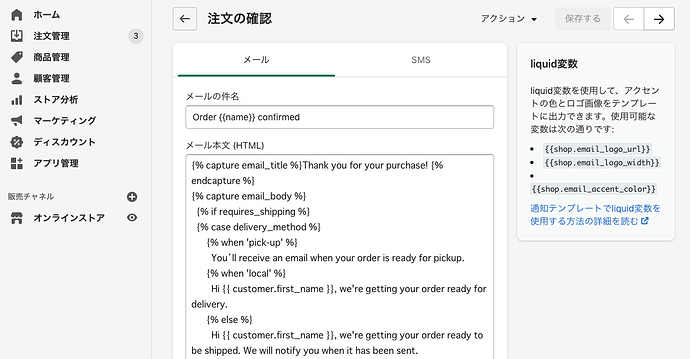 スクリーンショット 2021-07-25 12.48.43.png