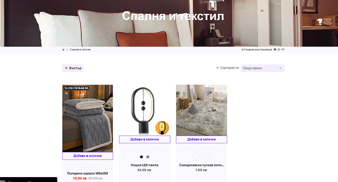 HomeSector_2-1674746052540.png