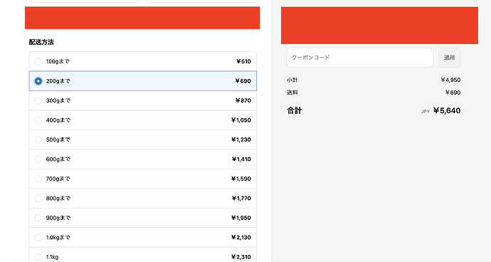 スクリーンショット 2025-04-02 16.58.31.png