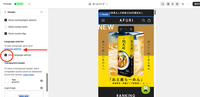 スクリーンショット 2024-10-12 15.47.52.png