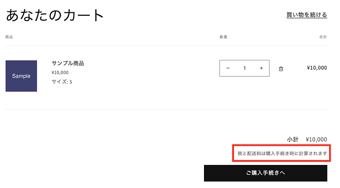 スクリーンショット 2022-12-28 19.07.56.png