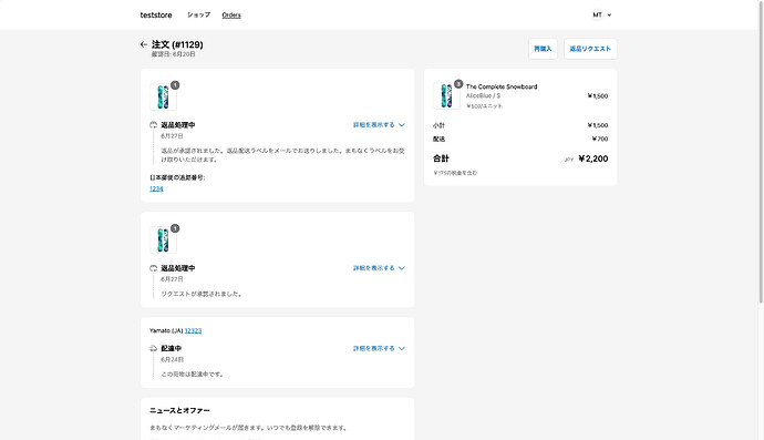 screenshot_20250627.png