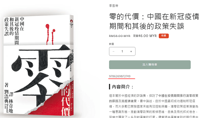 Monsoonzone_0-1750130271954.png