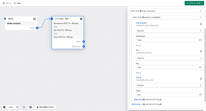 screenshot_20220826_04.png
