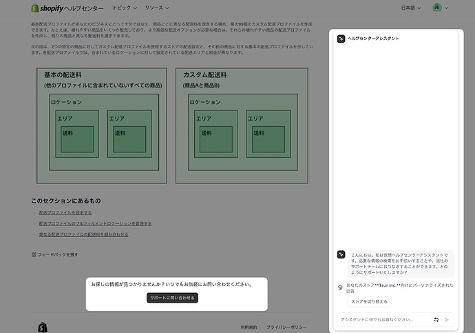 TsunShot 2025-04-03 at 09.16.59@2x.png