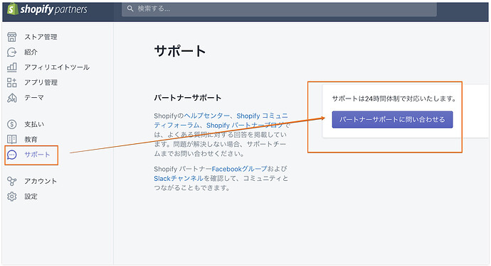 Mirai_0-1659440636243.png