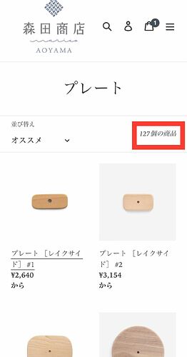 iOS の画像.jpg