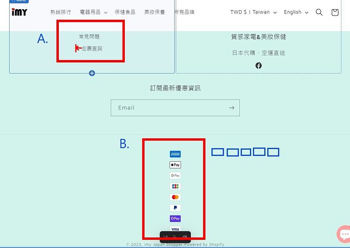 trouble-shooting-shopify-imy-japan-shopper.jpg