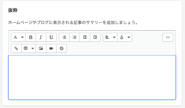 スクリーンショット 2021-10-27 17.26.09.png